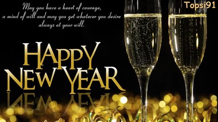 Честита Нова 2013 Година!!!