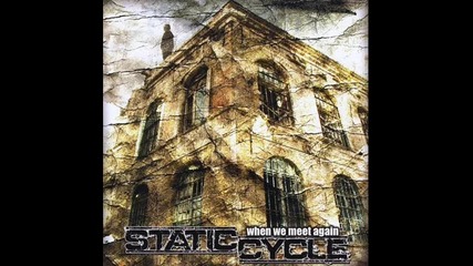 Static Cycle - Pressure