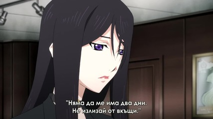 [otakubg] Dragon Crisis 10 bg sub [720p]