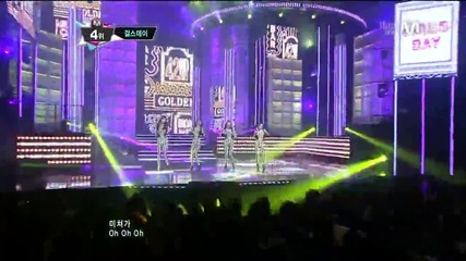 130404 Girl's Day - Expect Me @ Mcountdown