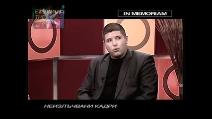 ! Защо убиха Боби Цанков 2, 09 януари 2010, Горещо 