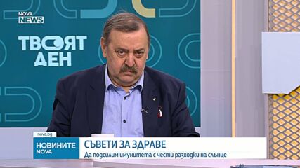 Проф. Кантарджиев: Легионерската болест се развива във водопроводната мрежа на сградите