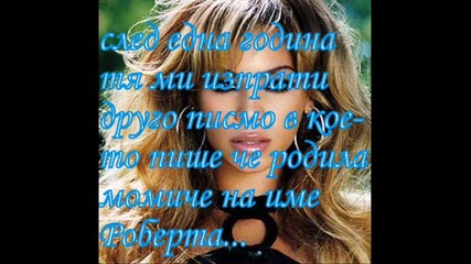 Rbd dinero y amor - E24 S1 