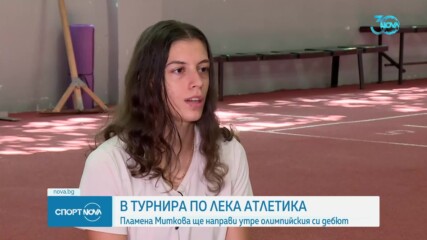 Дебютантката Пламена Миткова вярва, че може да влезе на финал