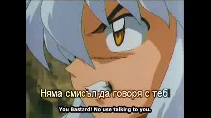 Inuyasha 69part2(bg Sub)