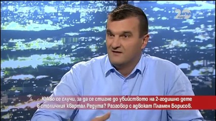 Защо баща уби 2-годишното си дете?