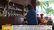 Бабата на Цвети Стоянова отрича гимнастичката да си е рязала вените