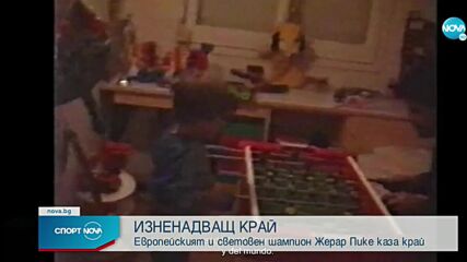 Спортни новини (03.11.2022 - късна емисия)