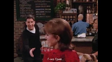 Friends, Season 2, Episode 11 Bg Subs