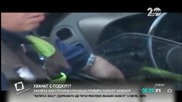 Заснеха пътен полицай да взима подкуп от шофьор