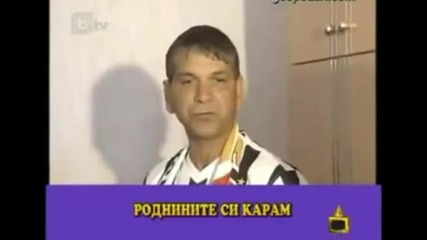 Kогато баща ми беше майка - Смях