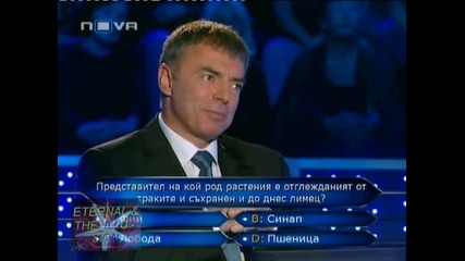 Стани богат, 06.10. - 03, Нова телевизия, 06 октомври 2010