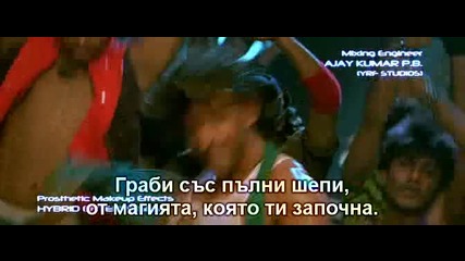 Dhoom 2 (2006) - Dhoom Machale (бг превод)