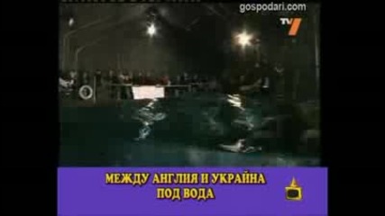 Шантави състезания - Гафове - Господари на Ефира