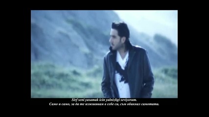 Прекрасна балада! . . Ismail Yk - Sanane ][ С Превод ][ Vbox7