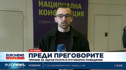 Христо Иванов: Първо трябва да обсъдим реформите, а след това министерските постове