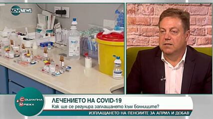 Д-р Иван Маджаров: Антигенните тестове вече ще важат за покриване на лечението от Здравната каса