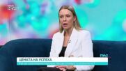 Кога психичното здраве е застрашено от прекомерния работохолизъм