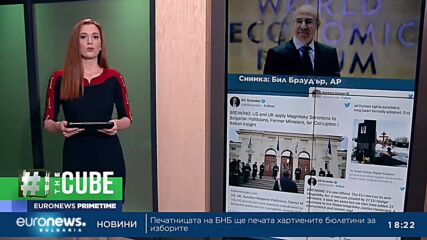The Cube: Каква е историята зад закона „Магнитски“ и на кого е посветен