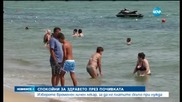 Новините на Нова (11.07.2015 - обедна)