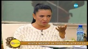 Екстравагантната „Мисис България Свят 2014” Анита Мейзер - На кафе (16.07.2015)
