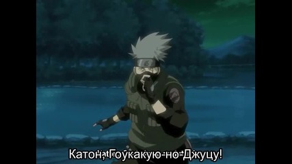 Naruto Shippuuden - Eпизод - 4 Bg Sub