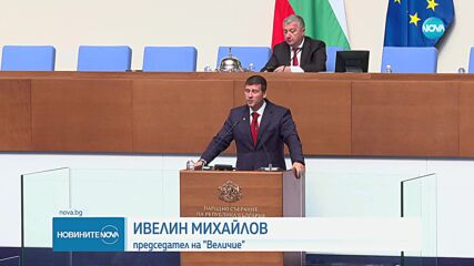 Арестът на кмета на Варна предизвика вълна от политически реакции (ОБЗОР)
