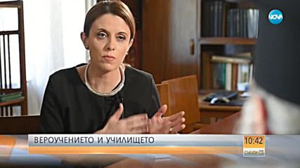 Под 1% от децата се обучават на вероучение