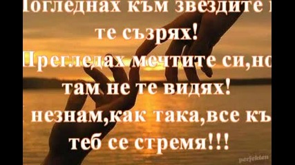 Just Love