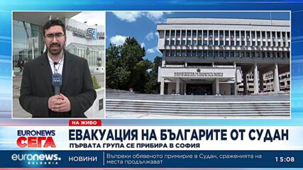 Прибират се част от евакуираните българи от Судан.