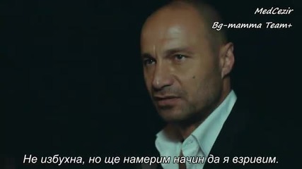 Приливи и отливи 38 епизод 1/3 бг субтитри