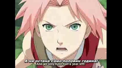 Bg Sub Naruto Shippuuden Episode 08 & 9