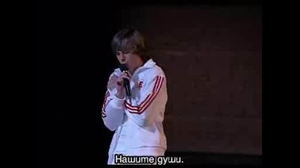 High School Musica