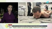 Евакуираха Тръмп след стрелба във Вашингтон, ранен е агент на Secret Service