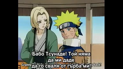 Naruto 185 [bg Subs]