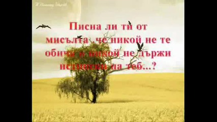 Love... 