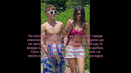 Селена и Дж
