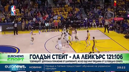 Спортни новини, 11.05.2023 - вечерна емисия