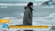 Войната в Украйна слага край на историческа общност от украинци и руснаци в градче в Арктика