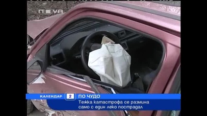 Чичка На Шише Водка - Мазало На Пътя