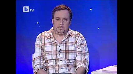 Комиците - Изпит по философия Смях