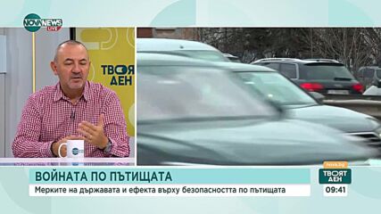 Експерти: Броячите на светофарите могат да предотвратят катастрофи