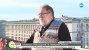 Любомир Братоев: Политиците трябва да се обединят, за да се спаси държавата