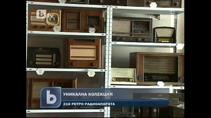 Колекция от Радио Апарати !