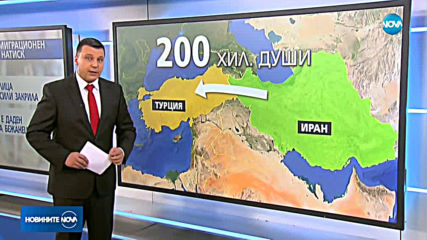 Новините на NOVA (24.03.2019 - централна емисия)