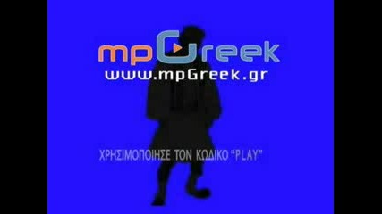 Mpgreek (greek) Commercial
