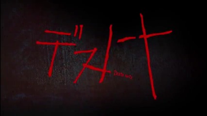 Death Note |episode 1 [ eng subs; tv drama]