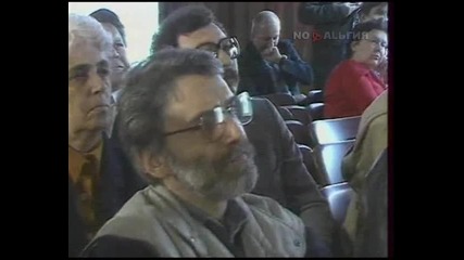 Пресконференция преди космическия полет на Александър Александров 