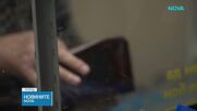 До 15 октомври представят рамката на Бюджет 2027, кабинетът работи по социален пакет за деца и семейства