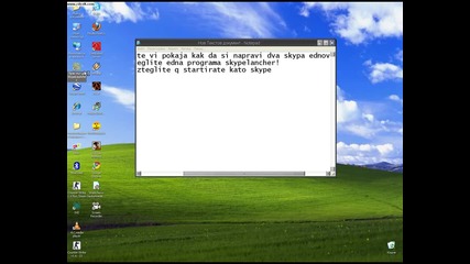 Dva skypa ednovremenno! 